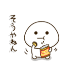 塩だいふくまる。3 関西弁（個別スタンプ：7）