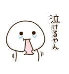 塩だいふくまる。3 関西弁（個別スタンプ：8）