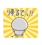 塩だいふくまる。3 関西弁（個別スタンプ：9）