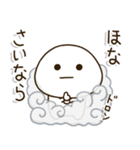 塩だいふくまる。3 関西弁（個別スタンプ：10）