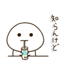 塩だいふくまる。3 関西弁（個別スタンプ：11）