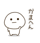 塩だいふくまる。3 関西弁（個別スタンプ：14）