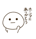塩だいふくまる。3 関西弁（個別スタンプ：17）