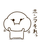 塩だいふくまる。3 関西弁（個別スタンプ：18）
