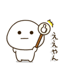 塩だいふくまる。3 関西弁（個別スタンプ：21）