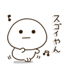 塩だいふくまる。3 関西弁（個別スタンプ：22）