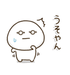 塩だいふくまる。3 関西弁（個別スタンプ：23）