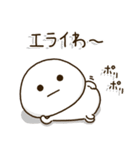 塩だいふくまる。3 関西弁（個別スタンプ：26）