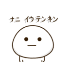 塩だいふくまる。3 関西弁（個別スタンプ：27）