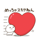 塩だいふくまる。3 関西弁（個別スタンプ：32）
