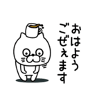 ねこたまっしぐら挨拶仲良しに送る（個別スタンプ：1）