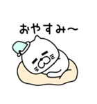 ねこたまっしぐら挨拶仲良しに送る（個別スタンプ：3）
