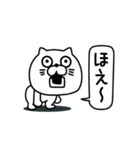ねこたまっしぐら挨拶仲良しに送る（個別スタンプ：4）