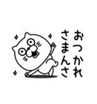 ねこたまっしぐら挨拶仲良しに送る（個別スタンプ：5）