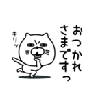 ねこたまっしぐら挨拶仲良しに送る（個別スタンプ：6）