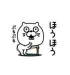 ねこたまっしぐら挨拶仲良しに送る（個別スタンプ：7）