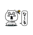 ねこたまっしぐら挨拶仲良しに送る（個別スタンプ：8）