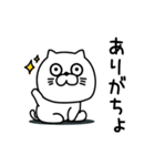 ねこたまっしぐら挨拶仲良しに送る（個別スタンプ：9）