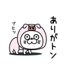 ねこたまっしぐら挨拶仲良しに送る（個別スタンプ：10）