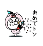 ねこたまっしぐら挨拶仲良しに送る（個別スタンプ：12）