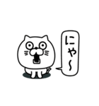 ねこたまっしぐら挨拶仲良しに送る（個別スタンプ：16）
