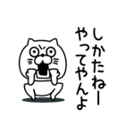 ねこたまっしぐら挨拶仲良しに送る（個別スタンプ：22）