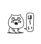 ねこたまっしぐら挨拶仲良しに送る（個別スタンプ：24）