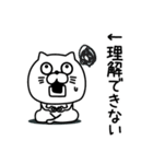 ねこたまっしぐら挨拶仲良しに送る（個別スタンプ：26）