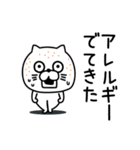 ねこたまっしぐら挨拶仲良しに送る（個別スタンプ：27）