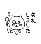 ねこたまっしぐら挨拶仲良しに送る（個別スタンプ：28）