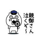 ねこたまっしぐら挨拶仲良しに送る（個別スタンプ：29）