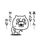 ねこたまっしぐら挨拶仲良しに送る（個別スタンプ：30）