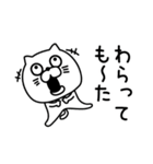 ねこたまっしぐら挨拶仲良しに送る（個別スタンプ：31）