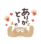 福を呼ぶ♡にっこり梟の感謝でいっぱい♡（個別スタンプ：1）