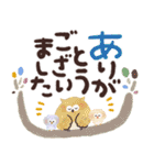 福を呼ぶ♡にっこり梟の感謝でいっぱい♡（個別スタンプ：2）