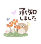 福を呼ぶ♡にっこり梟の感謝でいっぱい♡（個別スタンプ：8）