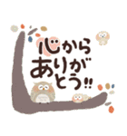 福を呼ぶ♡にっこり梟の感謝でいっぱい♡（個別スタンプ：9）