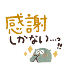 福を呼ぶ♡にっこり梟の感謝でいっぱい♡（個別スタンプ：10）