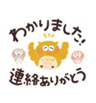 福を呼ぶ♡にっこり梟の感謝でいっぱい♡（個別スタンプ：11）