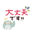福を呼ぶ♡にっこり梟の感謝でいっぱい♡（個別スタンプ：12）