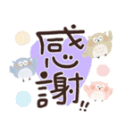 福を呼ぶ♡にっこり梟の感謝でいっぱい♡（個別スタンプ：13）