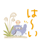 福を呼ぶ♡にっこり梟の感謝でいっぱい♡（個別スタンプ：15）