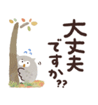 福を呼ぶ♡にっこり梟の感謝でいっぱい♡（個別スタンプ：16）