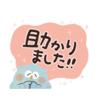 福を呼ぶ♡にっこり梟の感謝でいっぱい♡（個別スタンプ：17）