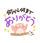 福を呼ぶ♡にっこり梟の感謝でいっぱい♡（個別スタンプ：18）