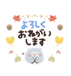福を呼ぶ♡にっこり梟の感謝でいっぱい♡（個別スタンプ：20）
