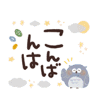 福を呼ぶ♡にっこり梟の感謝でいっぱい♡（個別スタンプ：21）