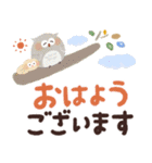 福を呼ぶ♡にっこり梟の感謝でいっぱい♡（個別スタンプ：23）
