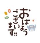 福を呼ぶ♡にっこり梟の感謝でいっぱい♡（個別スタンプ：24）
