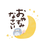 福を呼ぶ♡にっこり梟の感謝でいっぱい♡（個別スタンプ：25）
